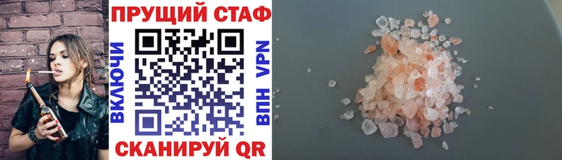 Где купить наркотики Жуков СК  Канабис  Cocaine 