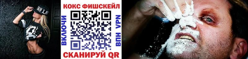 Кокаин Перу площадка формула Жуков