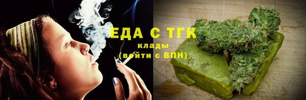 гидра Беломорск