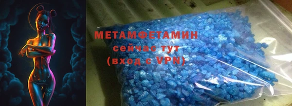 гашик Белокуриха