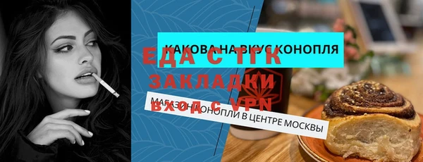 прущая мука Белоозёрский