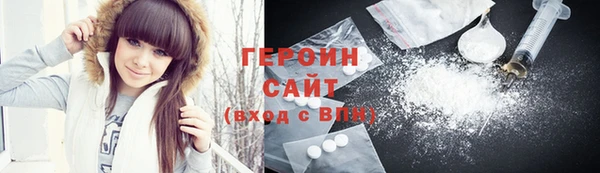 гидра Беломорск