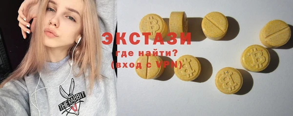гашик Белокуриха