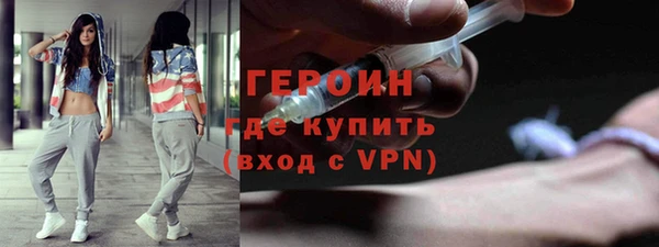 гашик Белокуриха