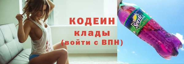 гидра Беломорск
