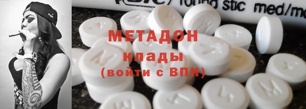 гашик Белокуриха