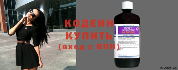 гидра Беломорск