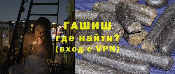 гидра Беломорск