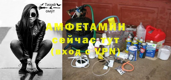 гидра Баксан