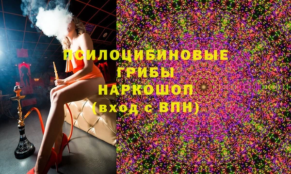 ALPHA-PVP Балабаново