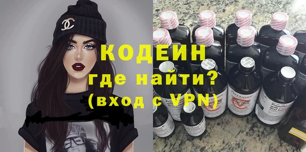 гидра Беломорск