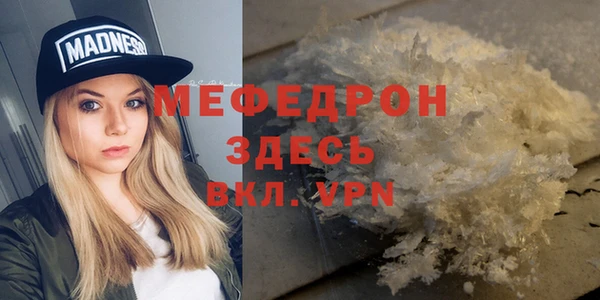 гидра Беломорск