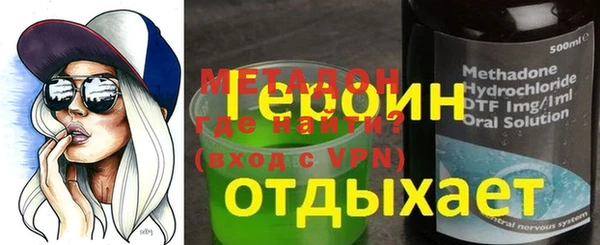 гидра Беломорск