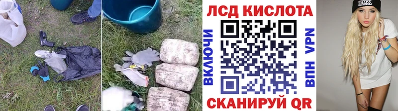 ОМГ ОМГ как войти  купить наркотики цена  Жуков  LSD-25 экстази ecstasy 