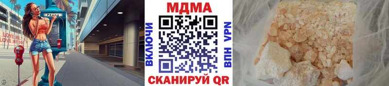 MDMA crystal  Жуков 