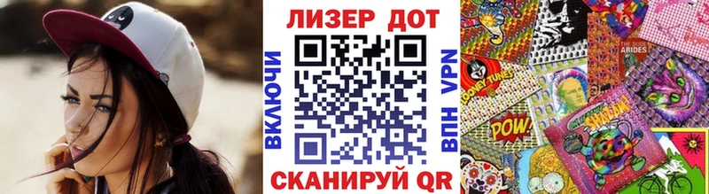 Марки N-bome 1,5мг  мега ссылка  Жуков  даркнет сайт 