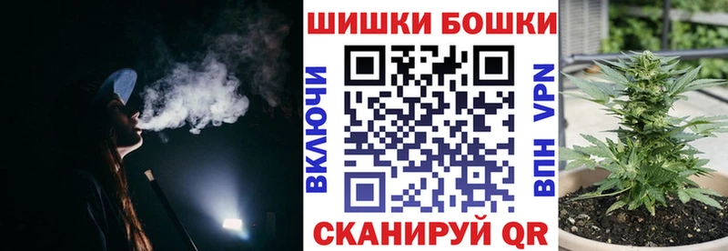 где продают   OMG зеркало  Каннабис планчик  даркнет телеграм  Жуков 